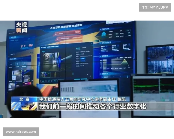 四个来自新全球人工智能安全指南的关键要点 媒体 四个来自新全球人工智能安全指南的关键要点 媒体